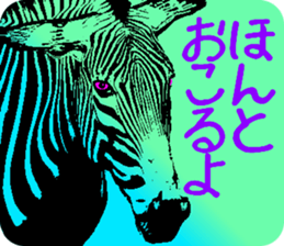 Everyone is on good terms 4 sticker #8129028