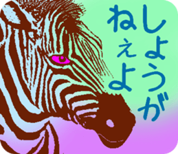 Everyone is on good terms 4 sticker #8129029