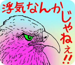 Everyone is on good terms 4 sticker #8129034