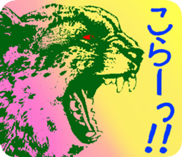 Everyone is on good terms 4 sticker #8129039