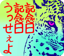 Everyone is on good terms 4 sticker #8129043