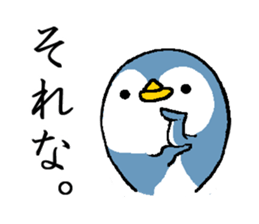 That bird2 sticker #8129084