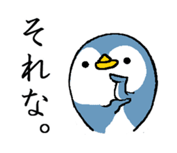 That bird2 sticker #8129084