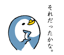 That bird2 sticker #8129085