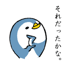 That bird2 sticker #8129085