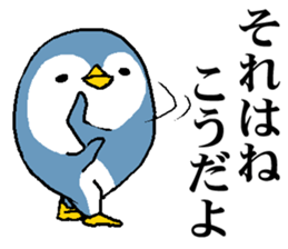 That bird2 sticker #8129086