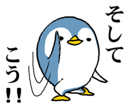 That bird2 sticker #8129087