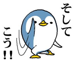 That bird2 sticker #8129087