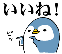 That bird2 sticker #8129089