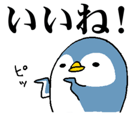 That bird2 sticker #8129089