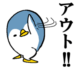 That bird2 sticker #8129090