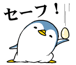 That bird2 sticker #8129091