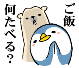 That bird2 sticker #8129092