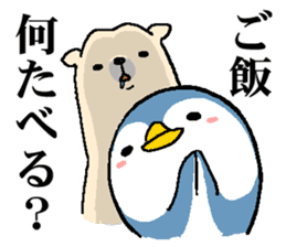 That bird2 sticker #8129092