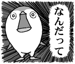 That bird2 sticker #8129093