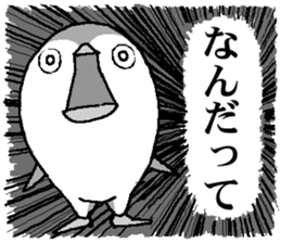 That bird2 sticker #8129093