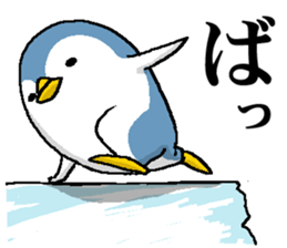 That bird2 sticker #8129096