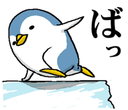 That bird2 sticker #8129096