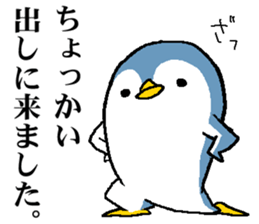 That bird2 sticker #8129100