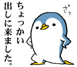 That bird2 sticker #8129100