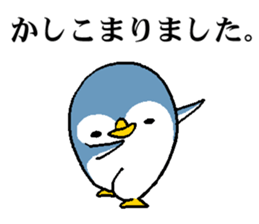 That bird2 sticker #8129104