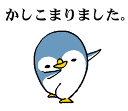 That bird2 sticker #8129104