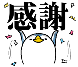 That bird2 sticker #8129105