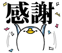 That bird2 sticker #8129105