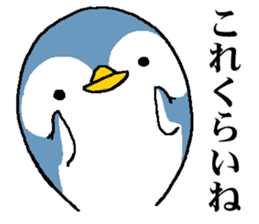 That bird2 sticker #8129107