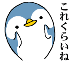 That bird2 sticker #8129107