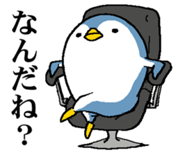 That bird2 sticker #8129108