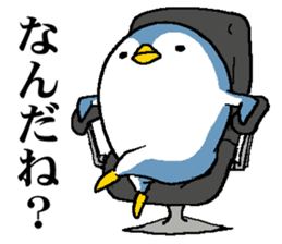 That bird2 sticker #8129108