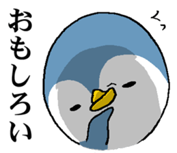 That bird2 sticker #8129111