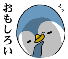 That bird2 sticker #8129111