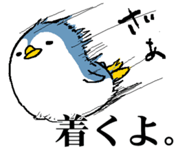 That bird2 sticker #8129112