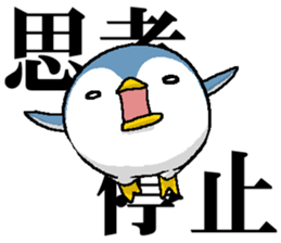 That bird2 sticker #8129115