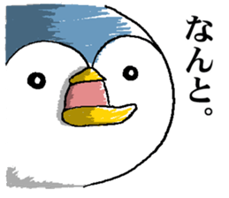 That bird2 sticker #8129116