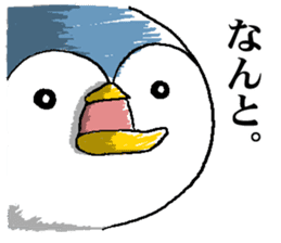 That bird2 sticker #8129116