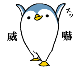 That bird2 sticker #8129117