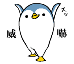 That bird2 sticker #8129117