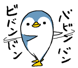 That bird2 sticker #8129118