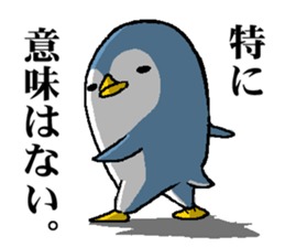 That bird2 sticker #8129119