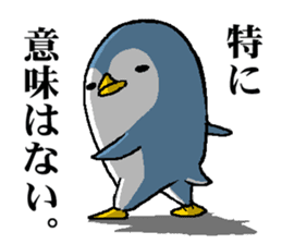 That bird2 sticker #8129119