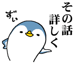 That bird2 sticker #8129121