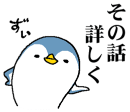 That bird2 sticker #8129121