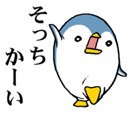 That bird2 sticker #8129122