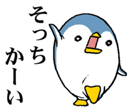 That bird2 sticker #8129122