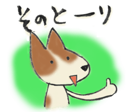 My Friend TOY sticker #8129164