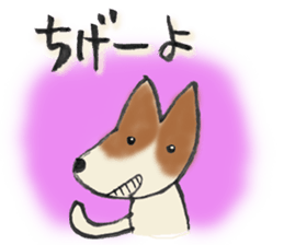 My Friend TOY sticker #8129165