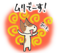 My Friend TOY sticker #8129174